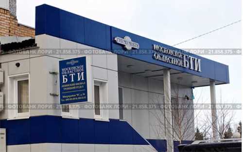 Как узнать по адресу собственника квартиры онлайн бесплатно