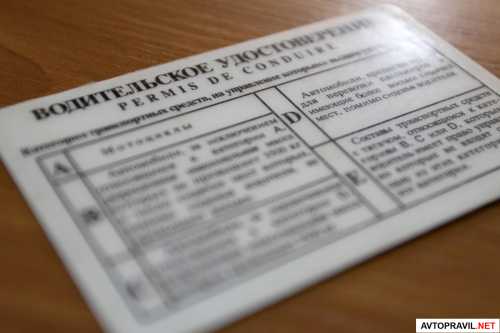 Как узнать свой долг по фамилии в ГИБДД