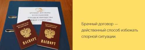 Как вывести созаемщика из ипотеки Сбербанка