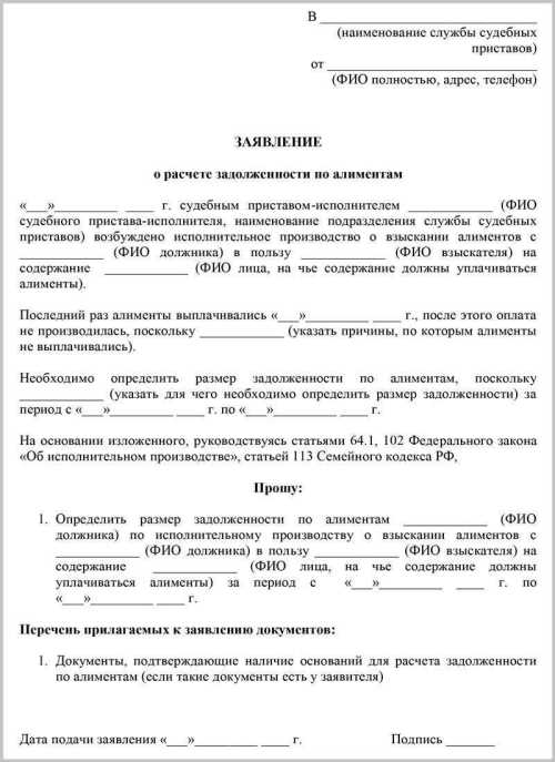 Как взыскиваются алименты?