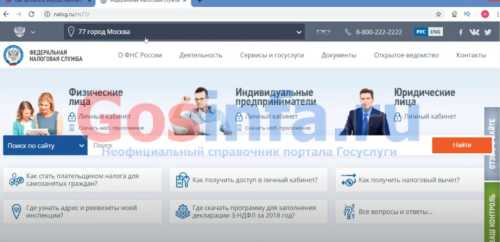 Какие долги могут быть у налогоплательщиков?