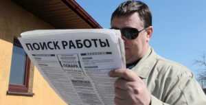 Какие льготы должна получать мать-одиночка?