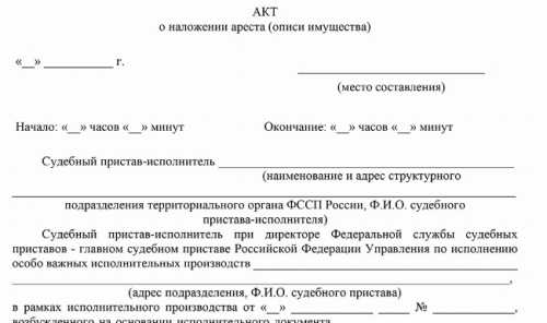 Какие предметы нельзя восстановить