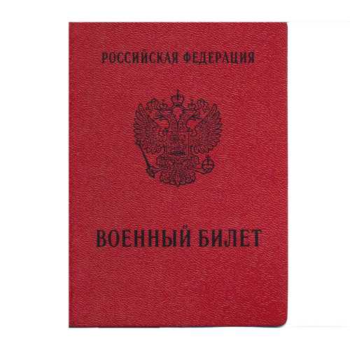 Какие страницы документа интересны работодателю