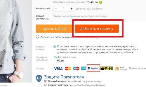 Какие трудности могут возникнуть