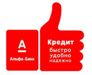 Каким требованиям должен соответствовать заемщик?