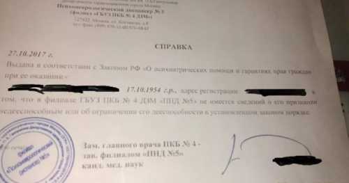 Какой документ и когда он применяется?