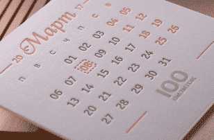 Какой срок обжалования решения суда?