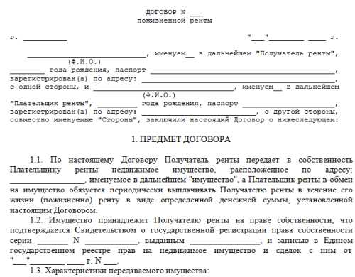 Каковы плюсы и минусы завещания?