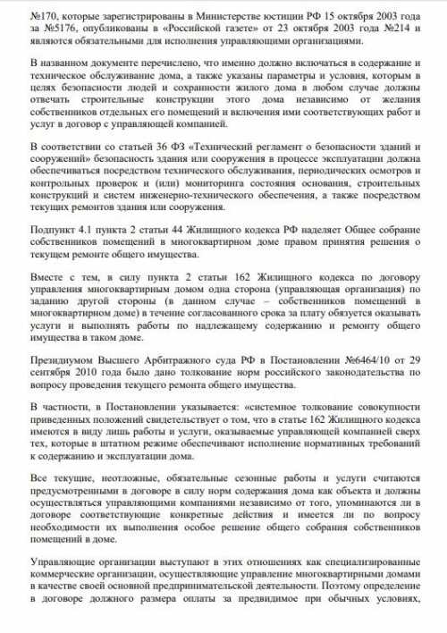 Капитальный ремонт балконов в многоквартирном доме: что в эту работу входит