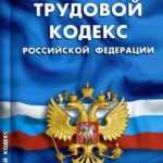 Когда можно будет сменить фамилию?