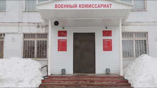 Когда необходимо явиться в военкомат для постановки на воинский учет?