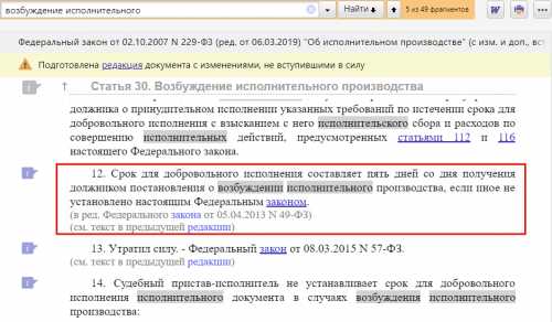 Кому нужна помощь в отделе судебных приставов и когда?
