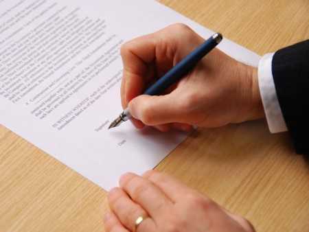 Кому жаловаться