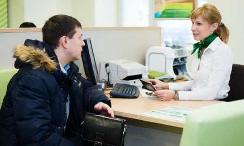 Кредит до зарплаты под 0%