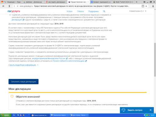 Кто может получить