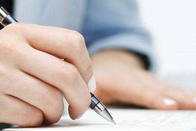 Льготы и надбавки