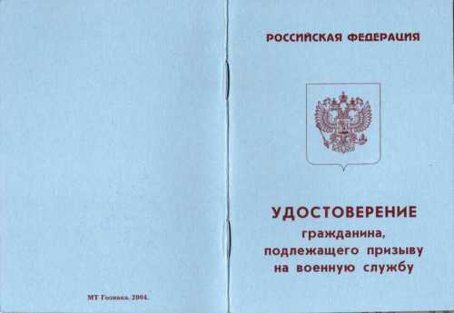 Медицинский осмотр