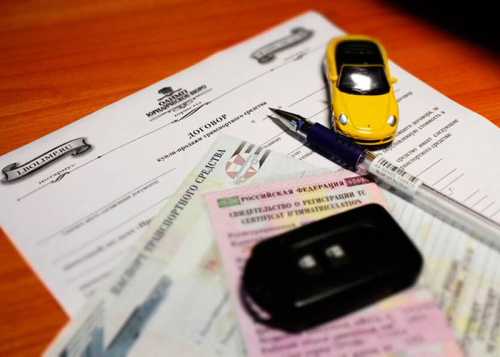 Меры безопасности при совершении сделки