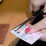 Могут ли отказать из-за штрафов?