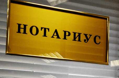 Можно ли оформить куплю продажу гаража без нотариуса