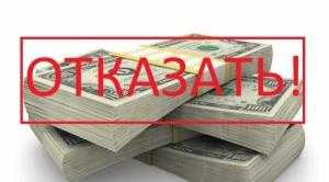 Можно ли получить кредит для граждан СНГ?