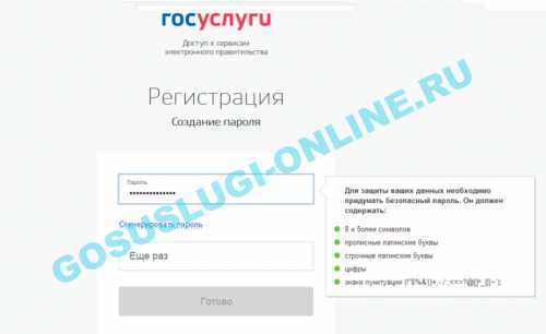Можно ли получить справку из психоневрологического диспансера онлайн