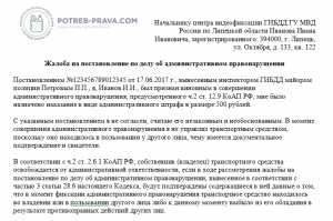 На что обратить внимание при подписании