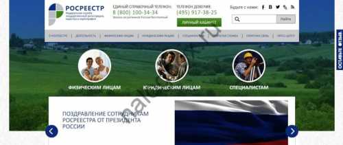 Налог на дом на дачном участке