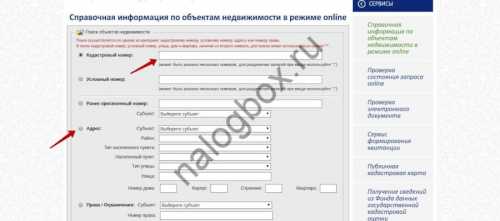 Налог на фундамент частного дома