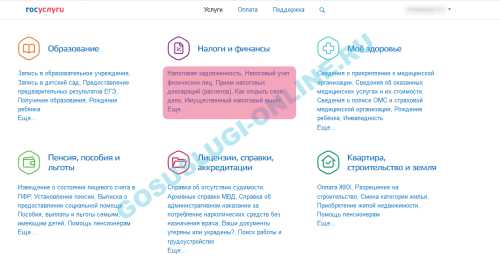 Настройте оповещение о задолженности