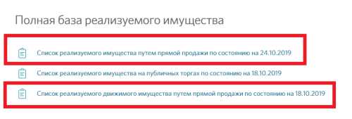 Недостатки онлайн-закупок