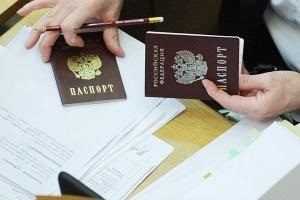 Необходимые документы