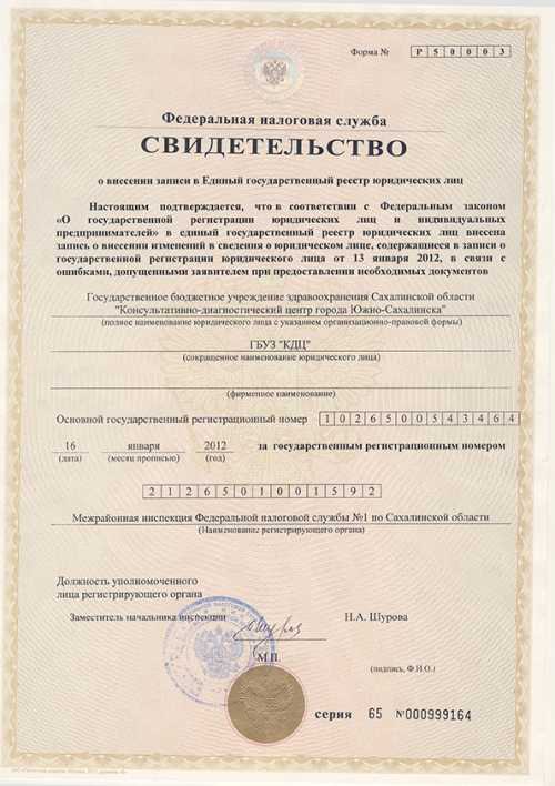 Нормативная база