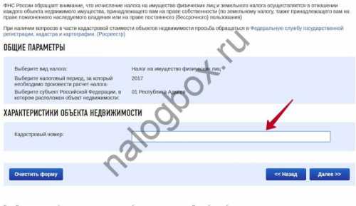 Нужно ли платить земельный налог, если земля находится в аренде?