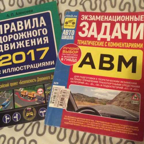 О чем мы говорим? Скачать методичку для автошкол и изучать ПДД самостоятельно? Или же&hellip;