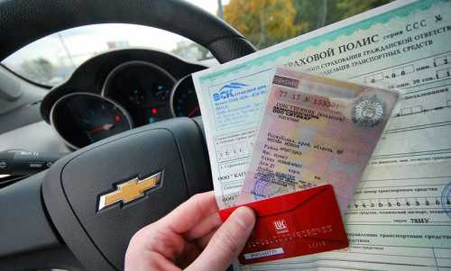 О процедуре регистрации автомобиля