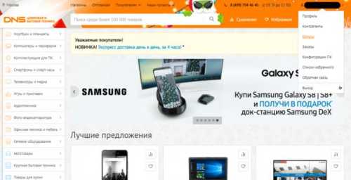 О сроках хранения заказов