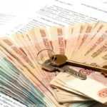 Об изменениях, внесенных в законодательство в 2017 году