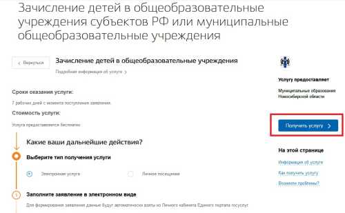 Образец заявления