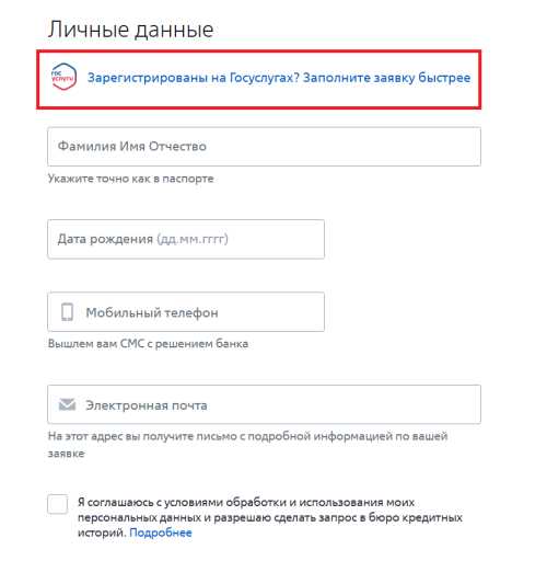 Общие условия кредита ВТБ