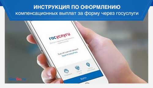 Обстоятельства отказа или прекращения платежей