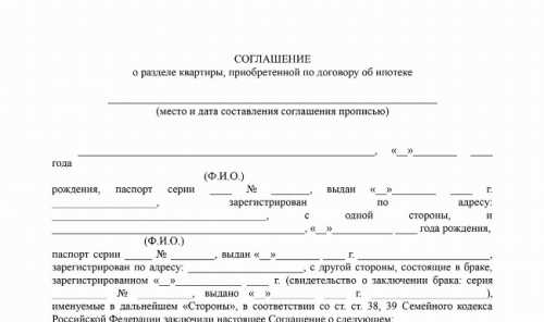 Обязанности супругов: риски и ответственность