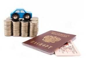 Оформление автокредита в Плюс банке - отзывы и советы. Жми!