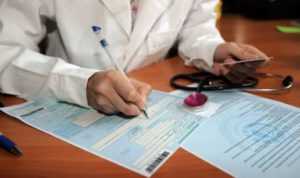 Оформление компенсации