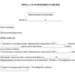 Оформление заказа