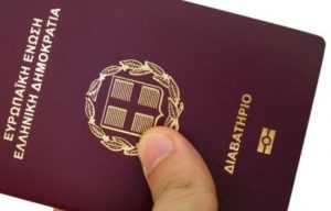 Основания для получения гражданства