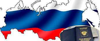 Основная информация о документе вида на жительство