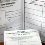 Особенности оформления документов в некоторых ситуациях