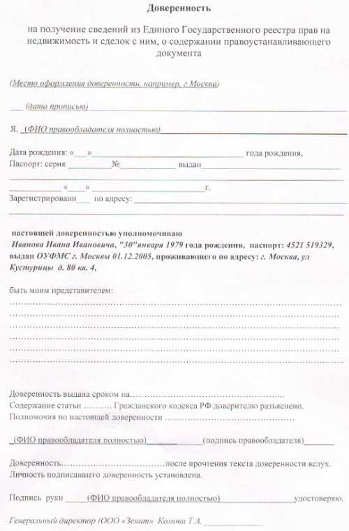 Особенности заливки